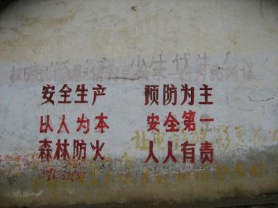 chiny