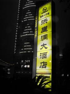chiny