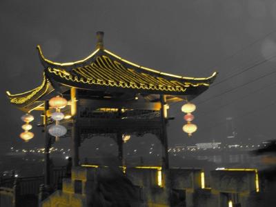 chiny